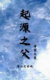 综fgo成为英灵