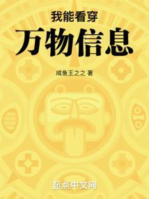 五行劫主TXT地址