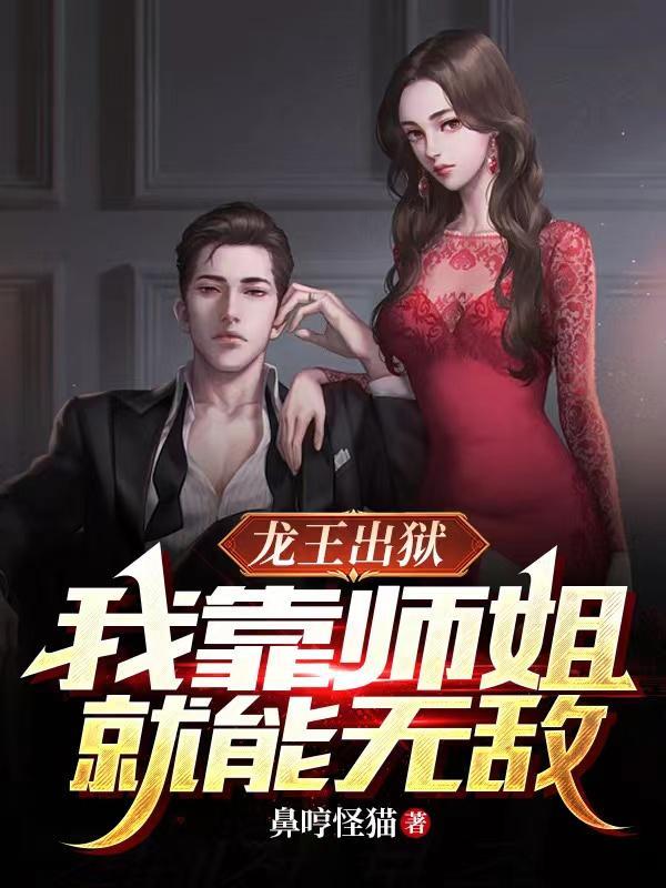 龙王出来挨表情包出处