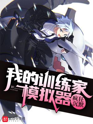 精灵训练师在线玩