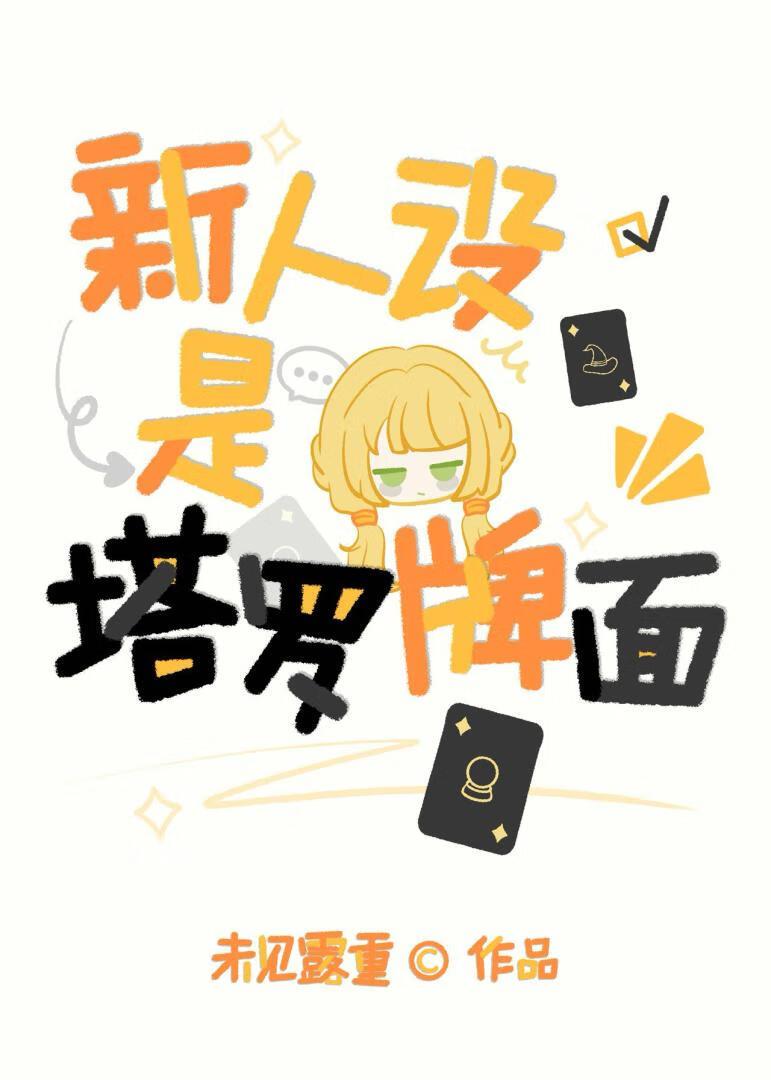 塔罗牌人物牌是什么意思