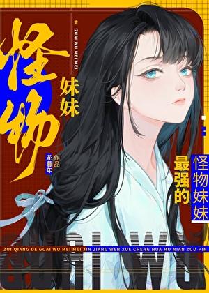 独占