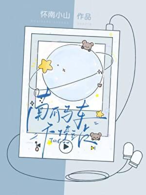 南瓜马车绘画