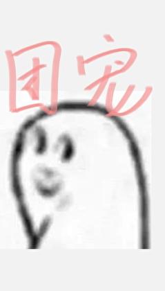 路人甲被主角团喜欢了
