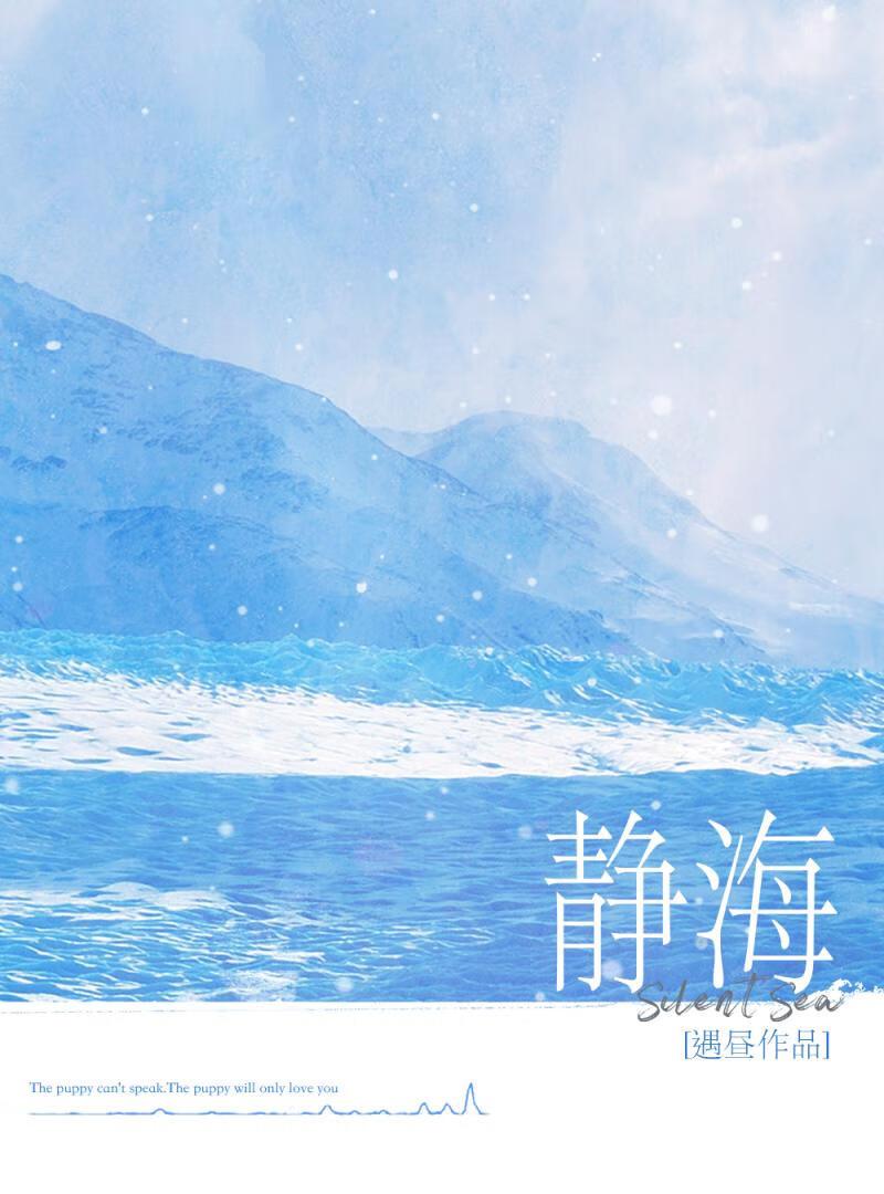 静海三中全名叫什么
