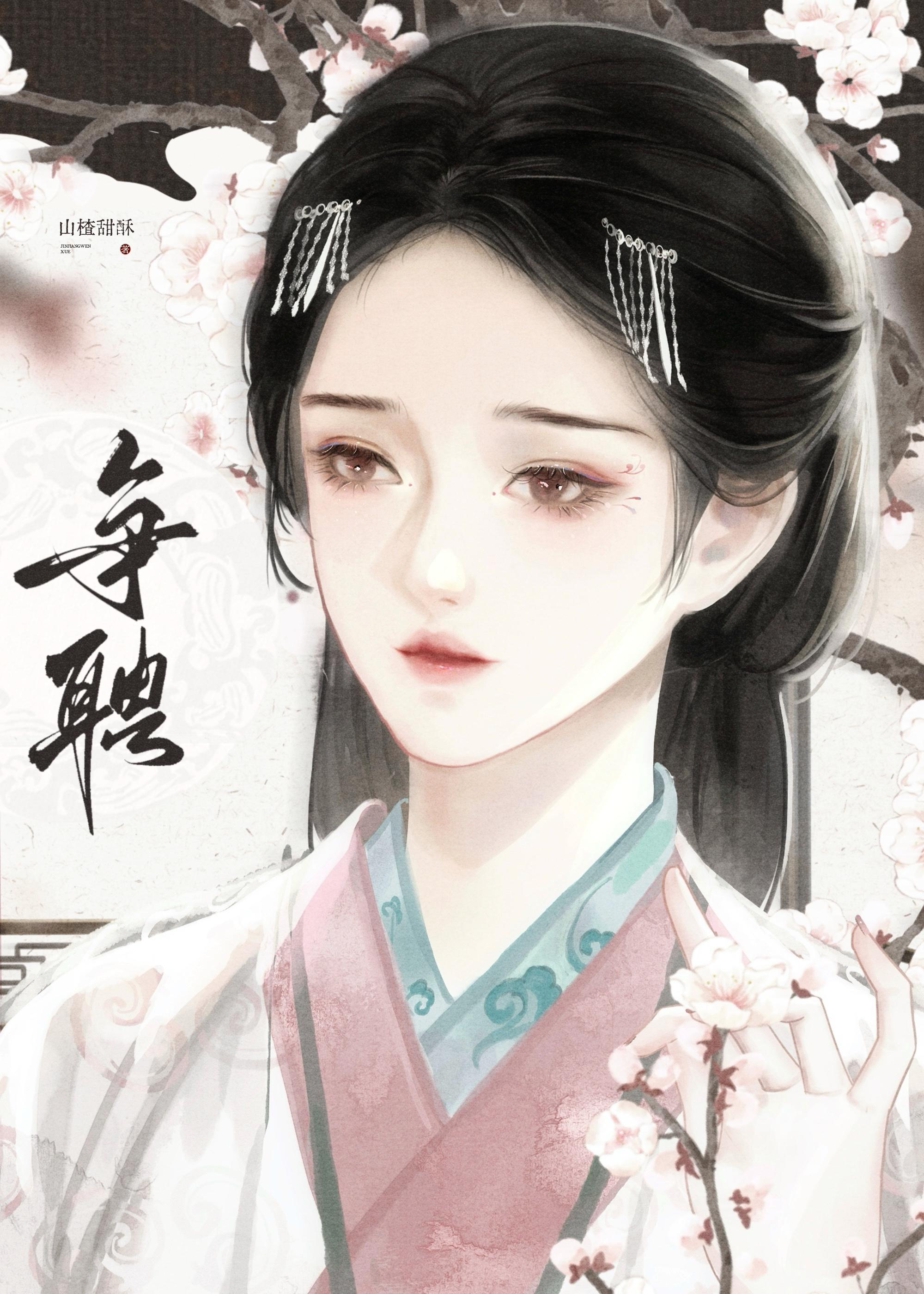 争聘总支书记述职报告范文