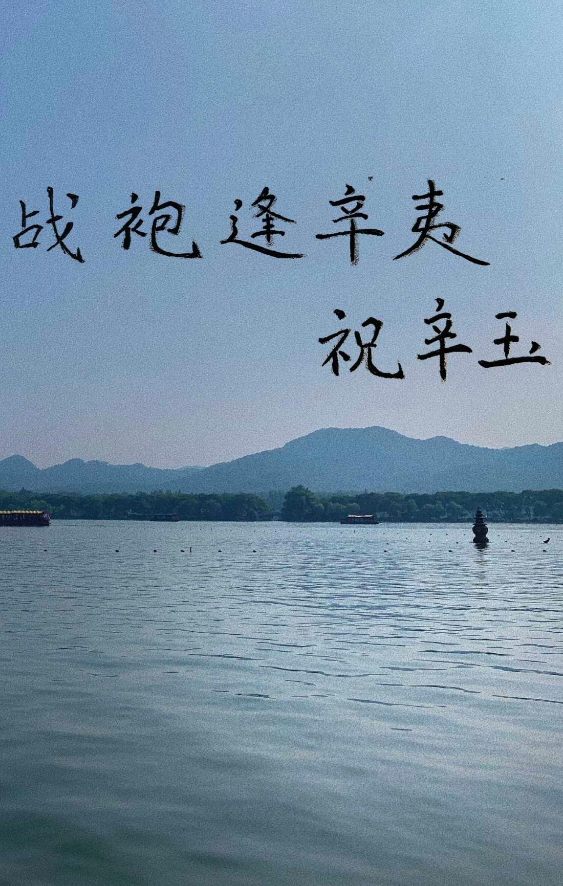 战袍意思