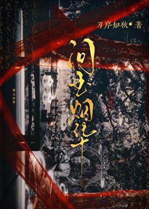 问玉是什么意思