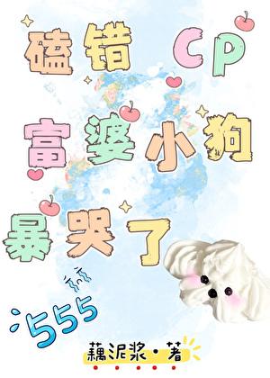 富婆摔图片