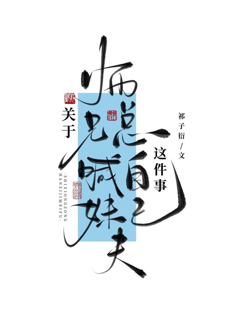 师兄的徒弟叫师妹什么