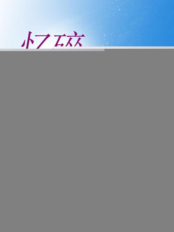 忆碎是什么意思