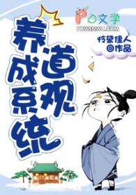 道观养成系统无弹窗