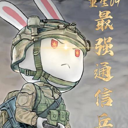 主角重生当兵的军旅