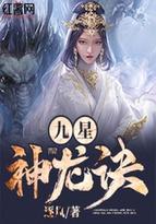 修罗武神
