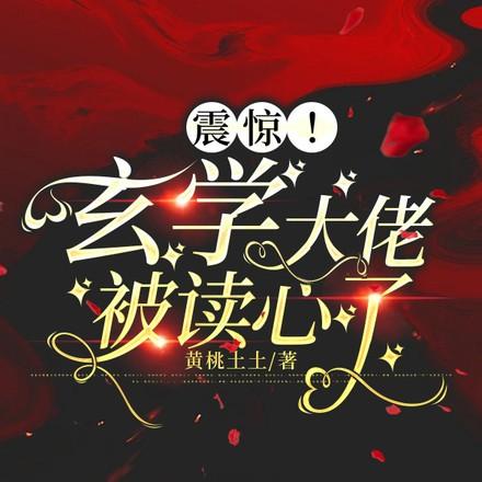 法律讲堂算命