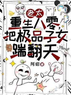重生八零年媳妇太悍将