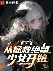 溯回之链怎么获得
