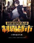神级提取系统林开