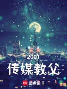 传媒老大是哪个公司