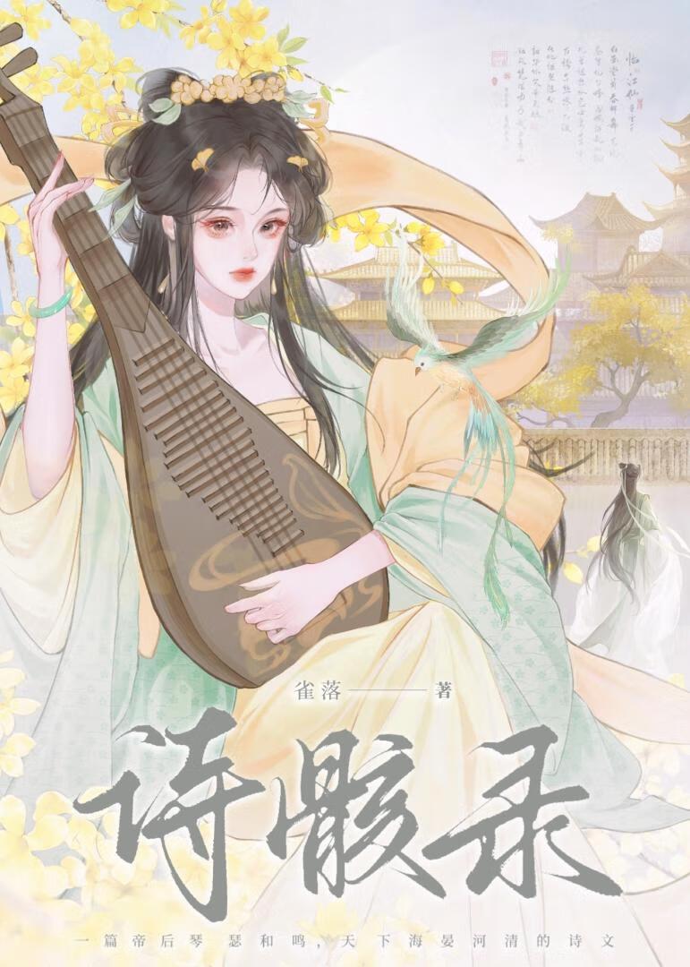 偏执王爷又来偷心了