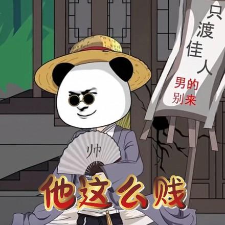 不是剑灵根!笔趣阁