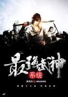 最强武神贴吧