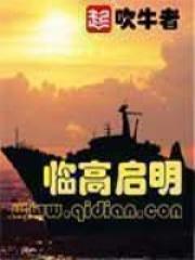 赘婿