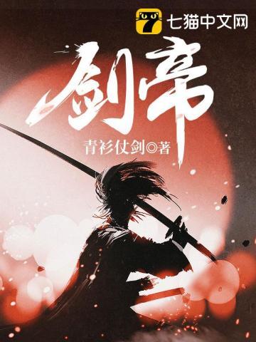 剑帝20-25辟邪玉等于多少技工