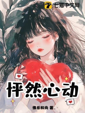 怦然心动男主角扮演者