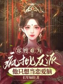 寡嫂自动免费阅读