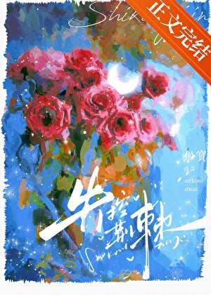 心痒睡不着是什么原因