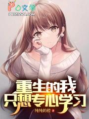 我只想专心养崽