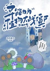 [文野+hp