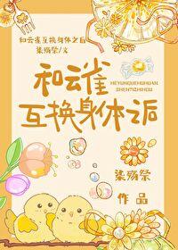 云雀vs云雀