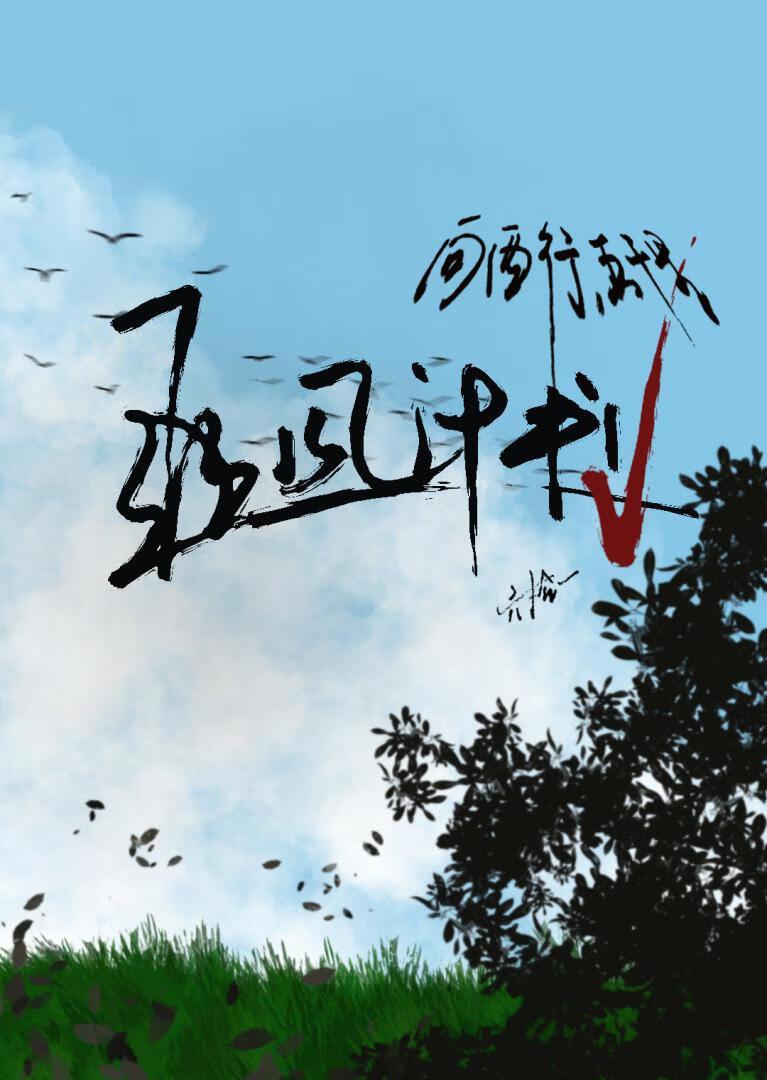西行59