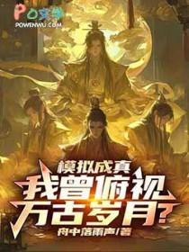 我有一个鲲虚世界 舟中落雨声