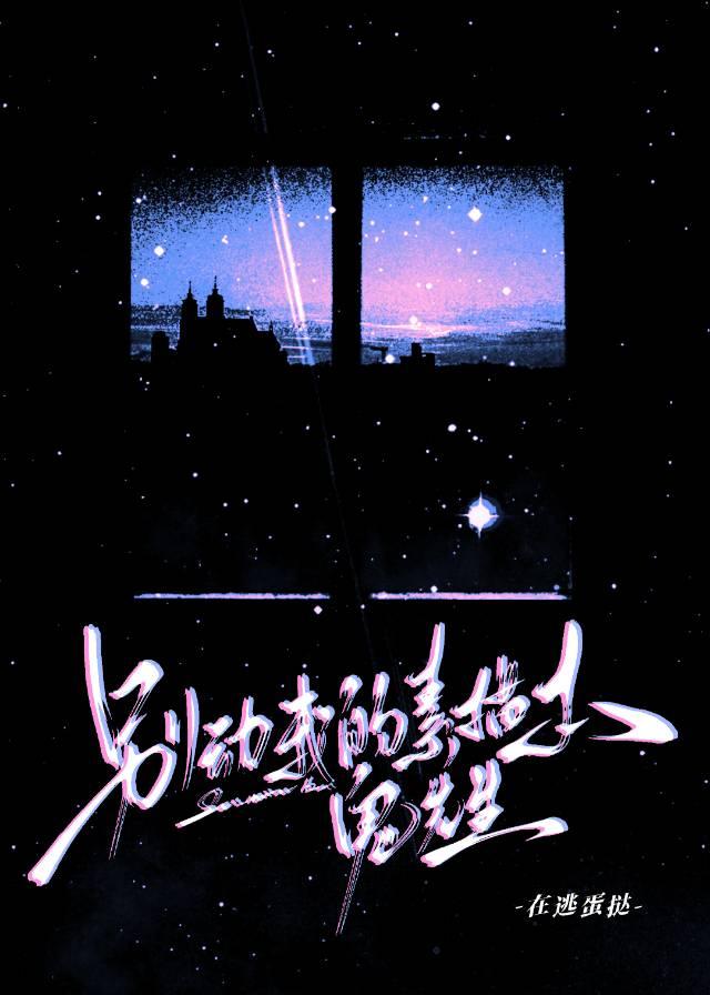 这什么鬼