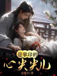 掌心的爱