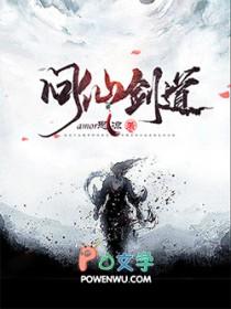 仙剑问情fc通关攻略