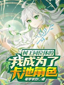 星穹 铁道