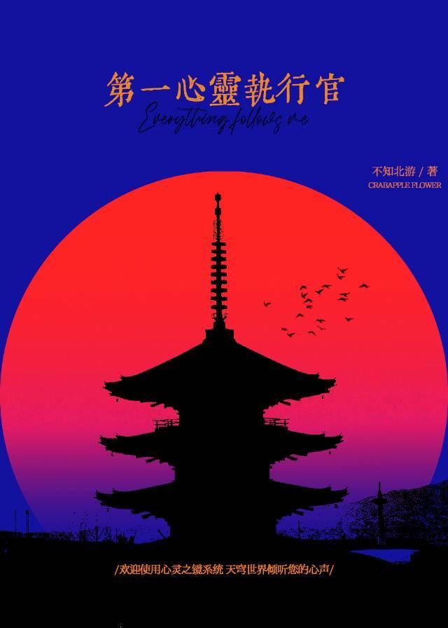 赛博执行官笔趣阁免费阅读