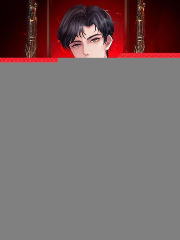 重生后我成功引起了男神的注意