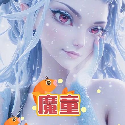 魔童开局让敖闰怀孕!在哪里可以看