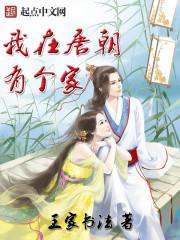 从时间停止开始纵横诸天免费阅读