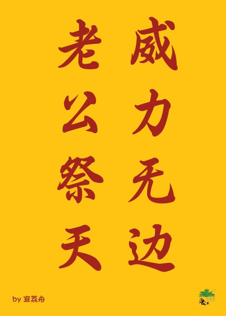 丈夫祭日的图片