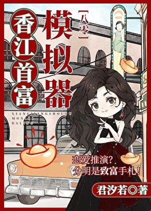 香江十大富豪
