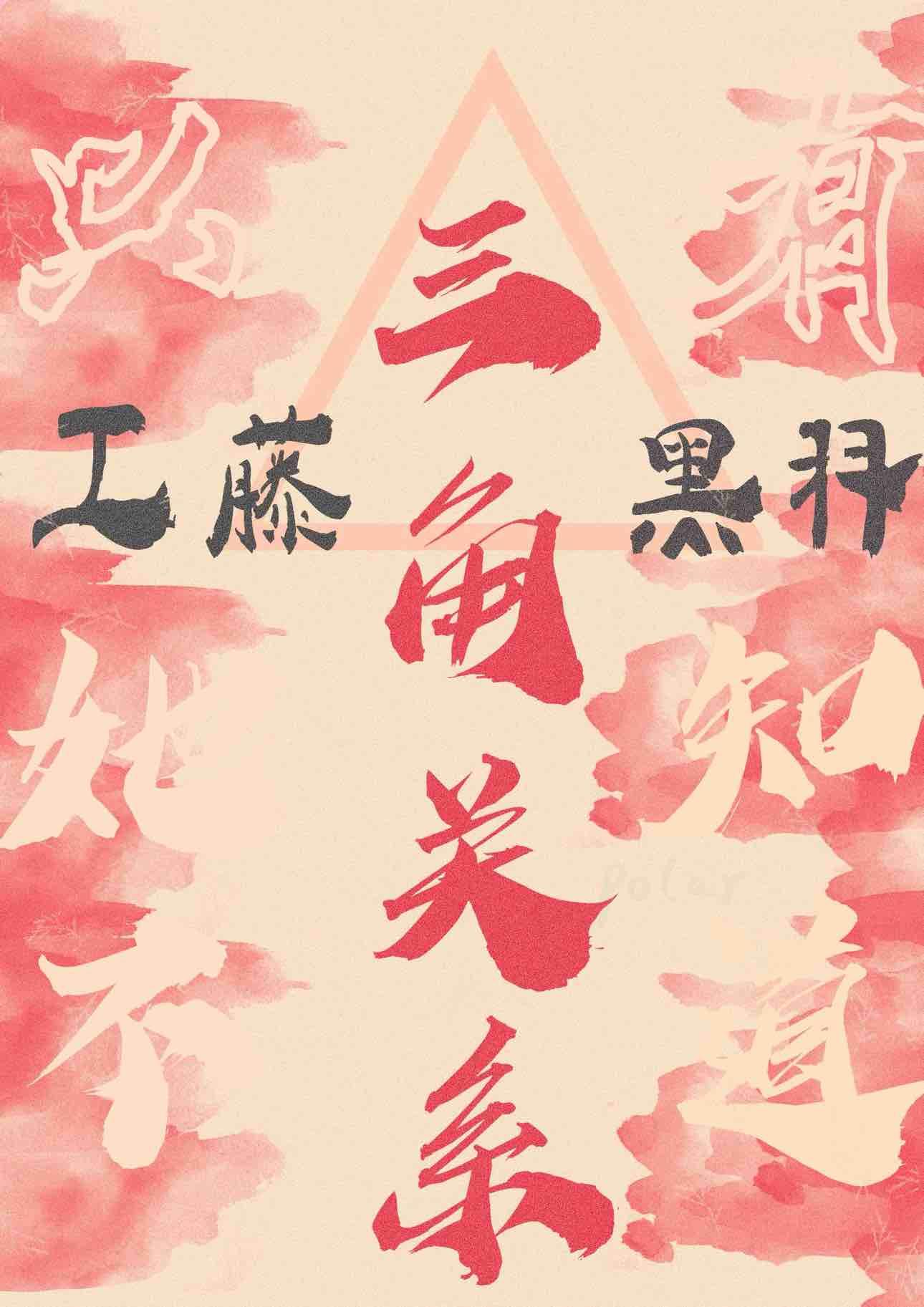 工藤