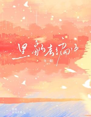 黑豹学历