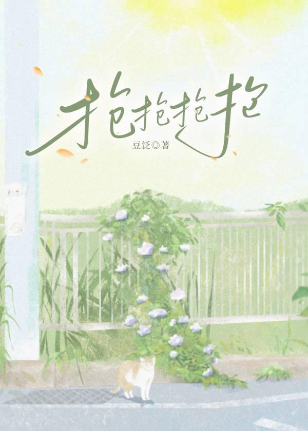 联姻对象失忆了免费阅读