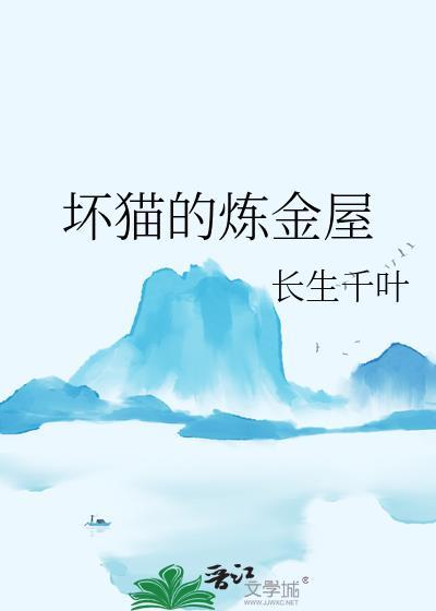 坏猫猫1.0.0.802版本